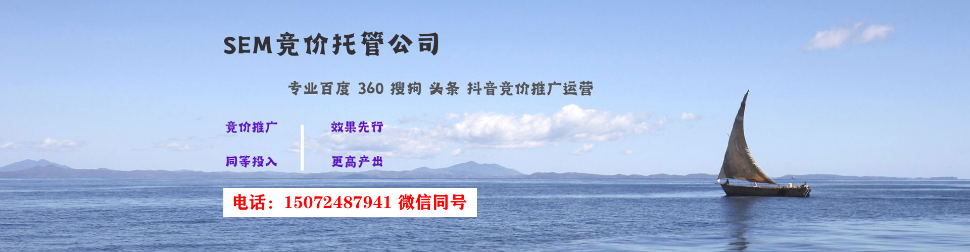 滕州微博信息流